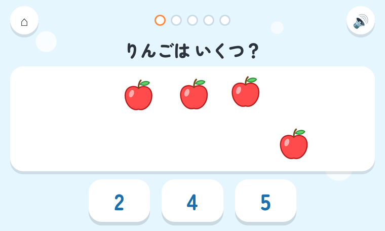 かずあそびのゲーム画面 ― りんごの絵を数えて、1〜10の数字から答えを選ぶ